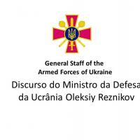 UCRANIA MIL - Discurso do Ministro da defesa da Ucrânia Oleksiy Reznikov 